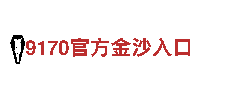 智博体育app平台-专业观光旅游企业